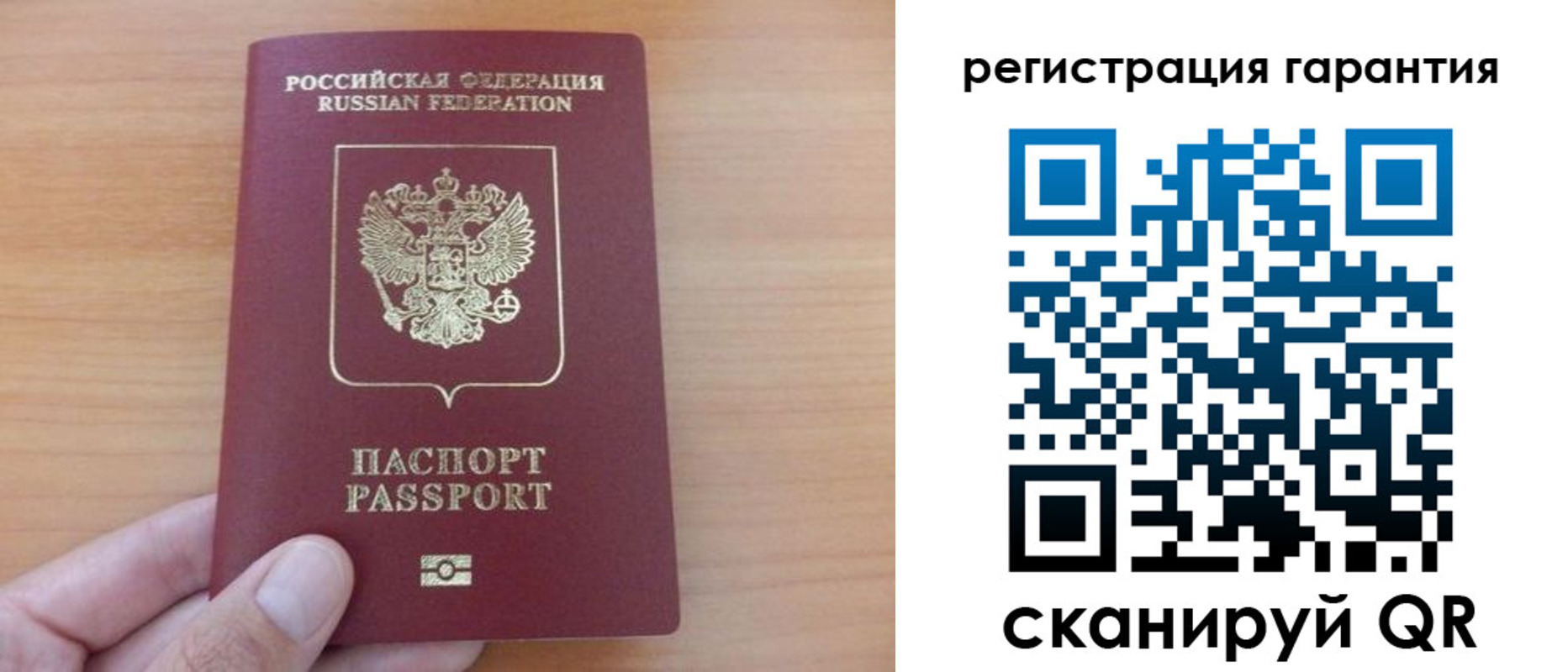 временная регистрация адрес в Черемхово