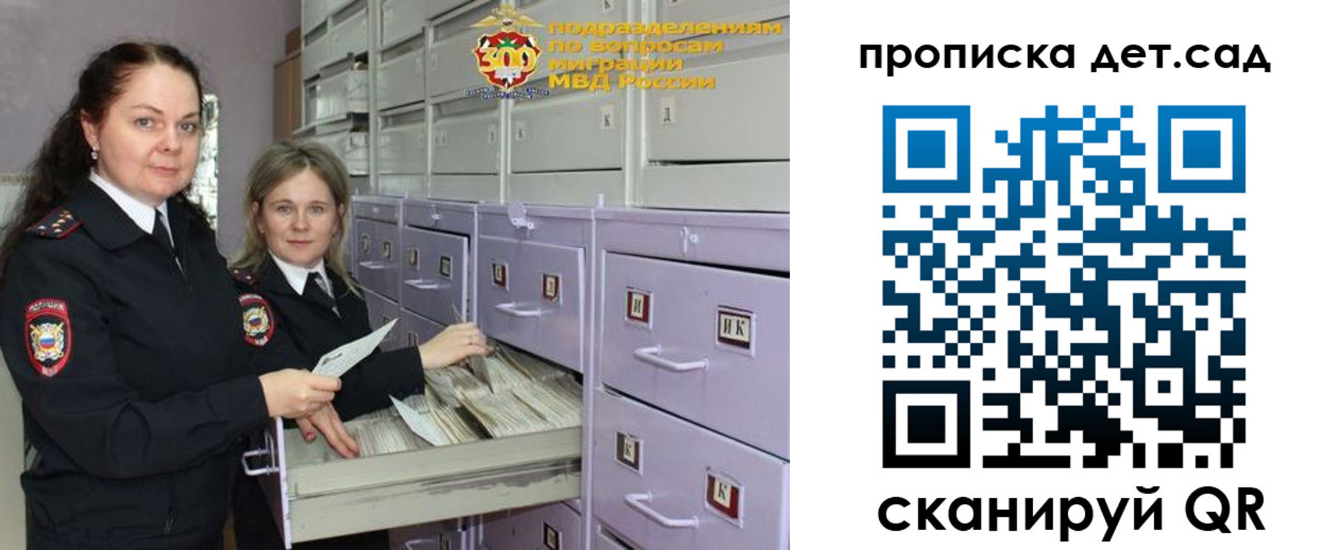 прописка поиск в Черемхово